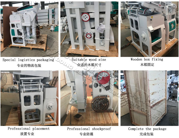 Factory-direct rice milling machine small rice processing machine