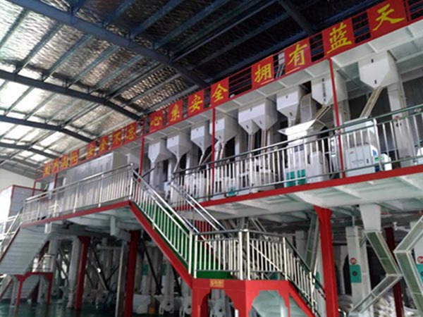 rice mill plant